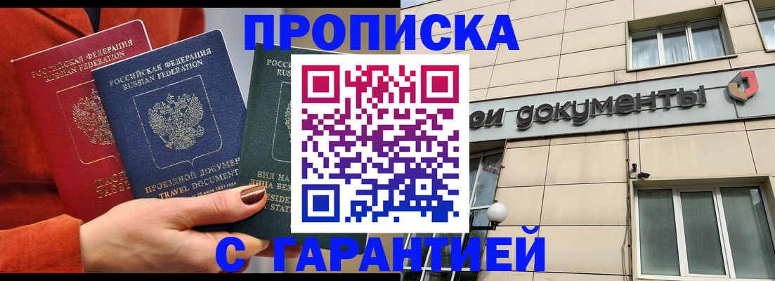 регистрация для школы в Сосногорске